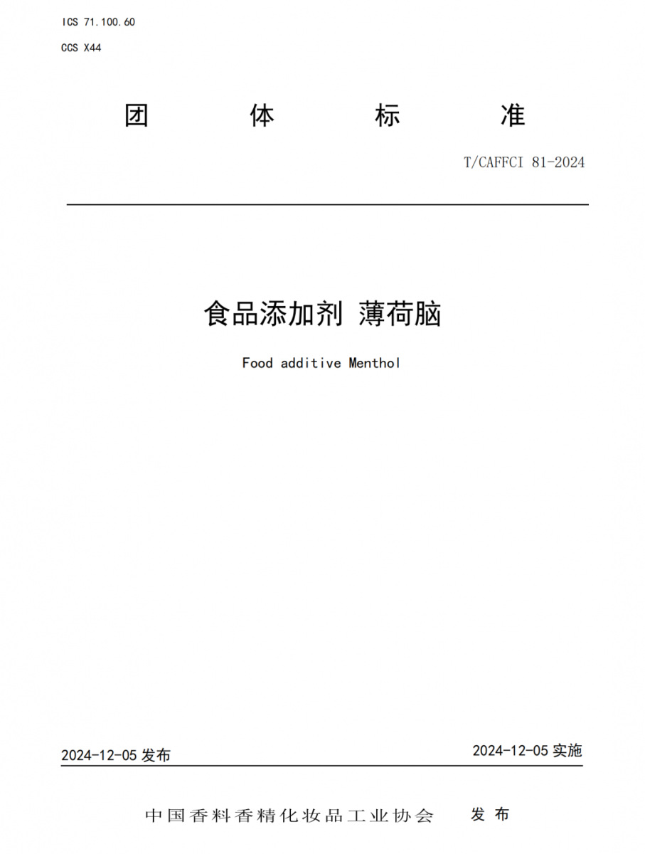 香港免费资料最准大全