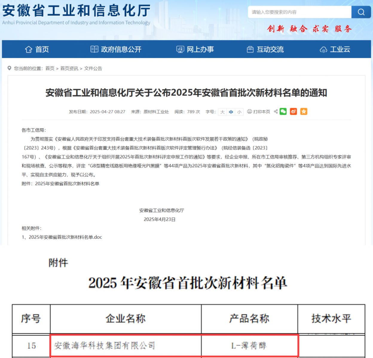 香港免费资料最准大全