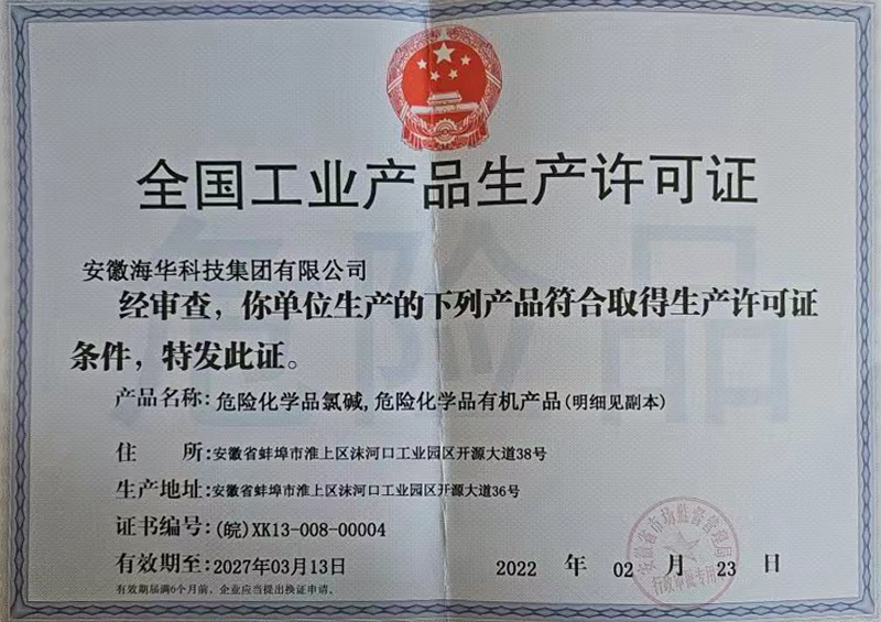 香港免费资料最准大全